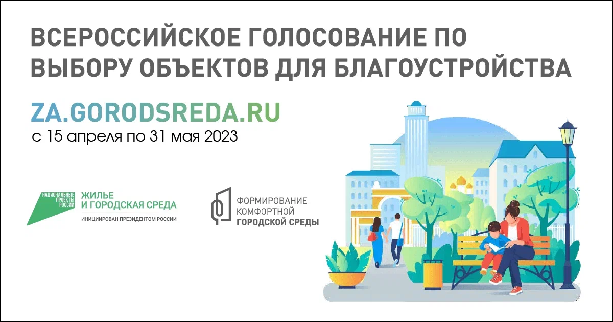 https://05.gorodsreda.ru/?utm_medium=cpc&amp;utm_source=cur05.